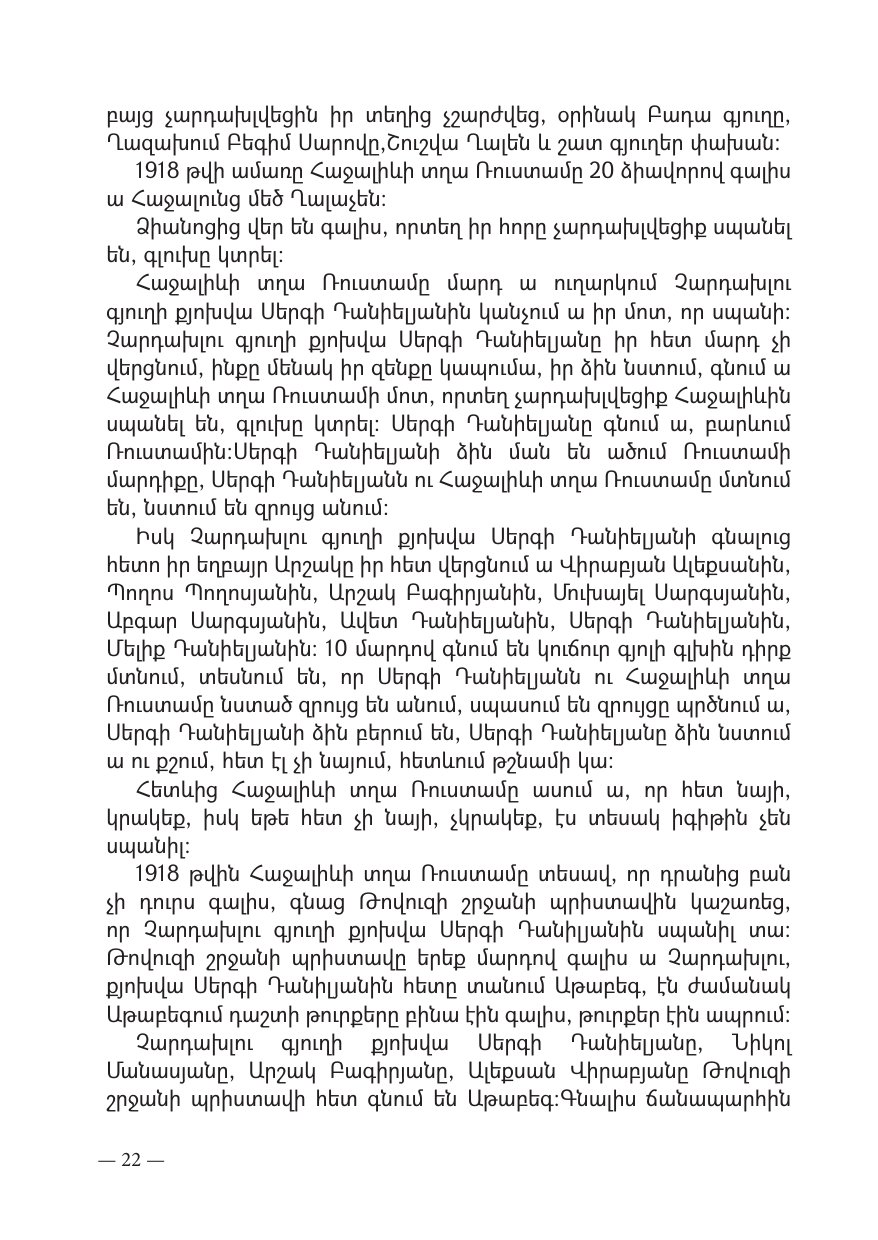 Page 22
