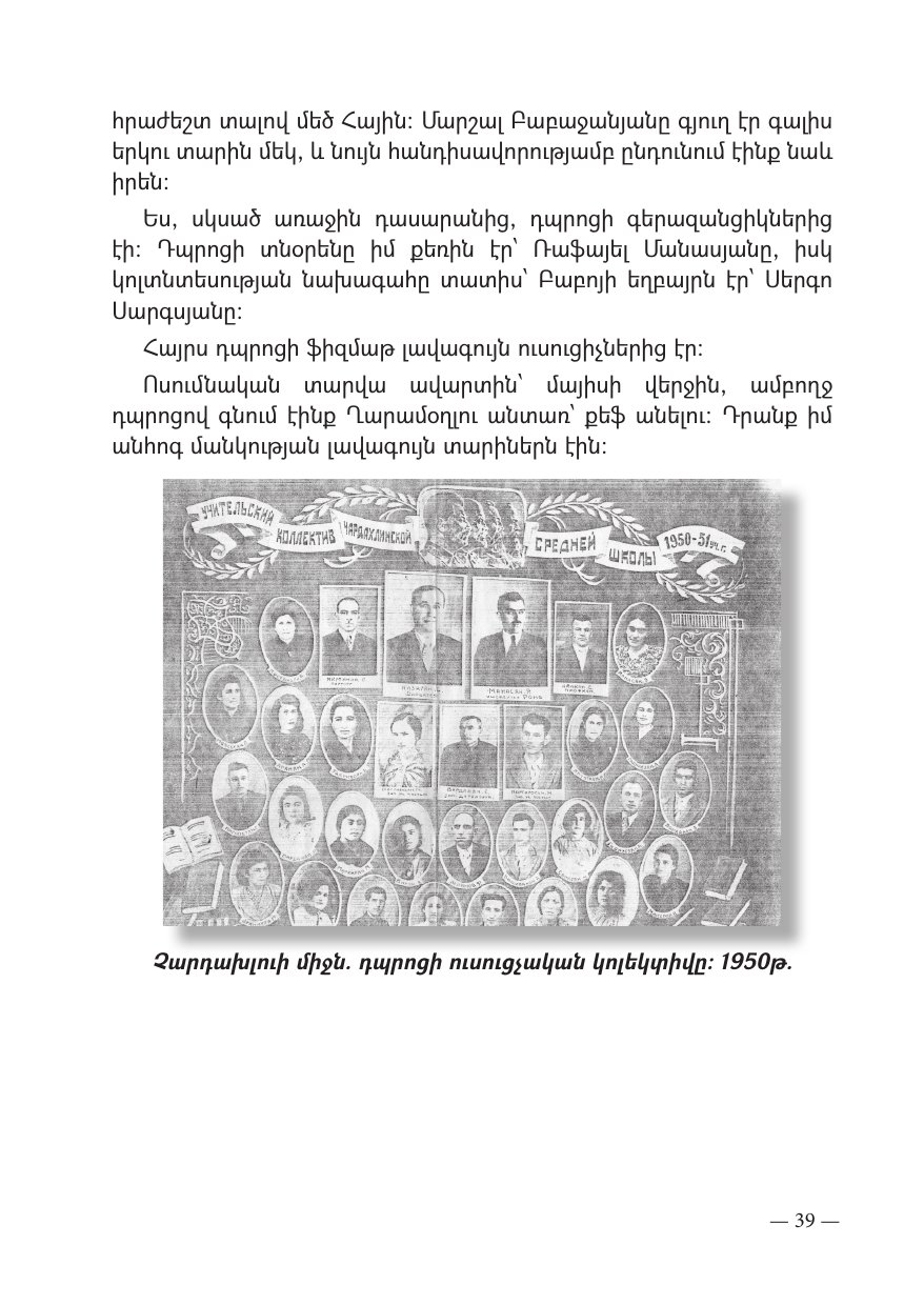Page 39