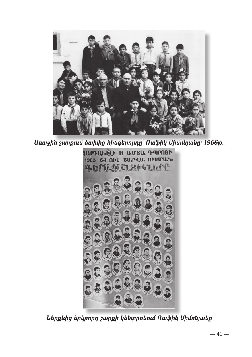 Page 41