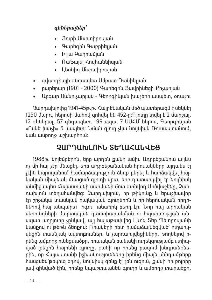 Page 44