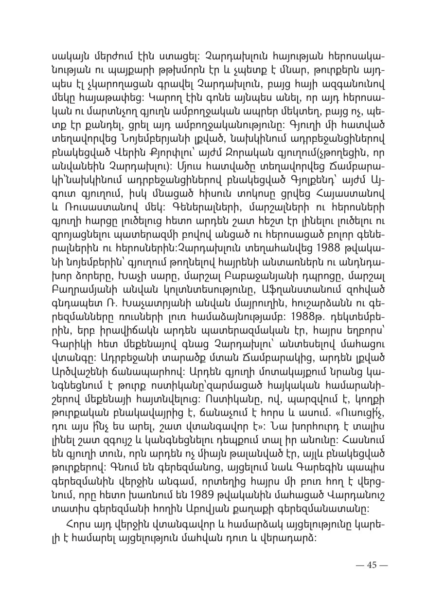 Page 45